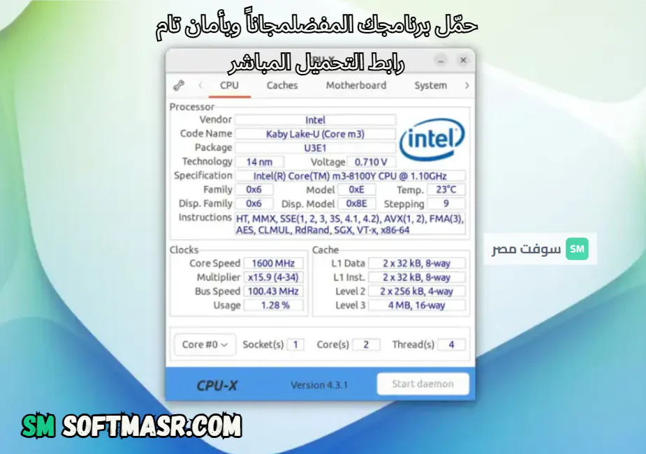 CPU-Z