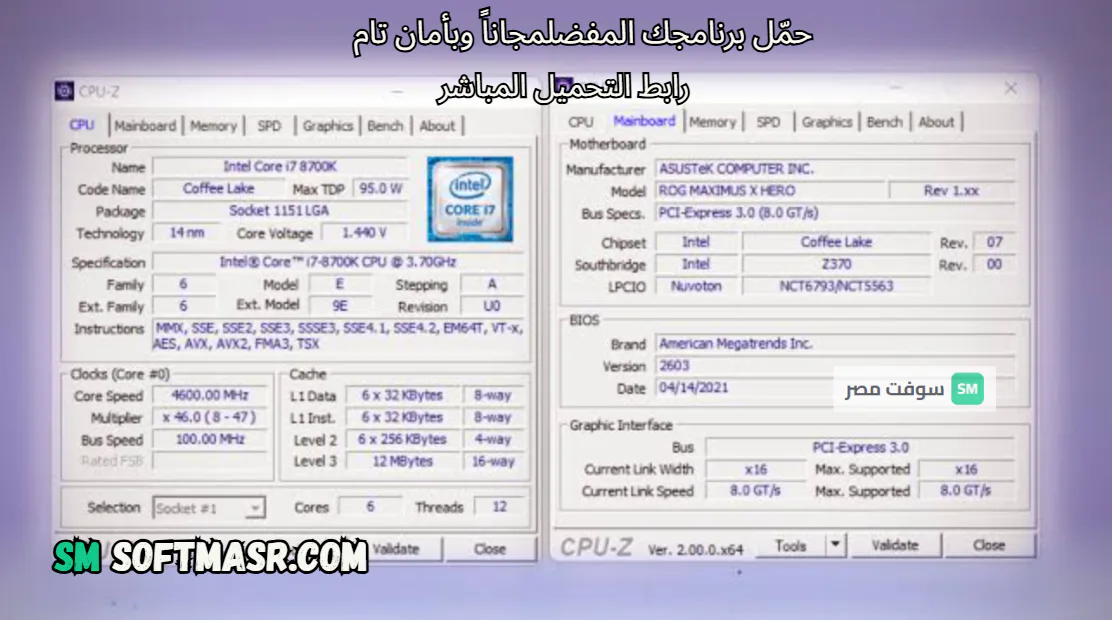 CPU-Z for windows